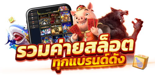 abs789 เว็บพนันสายพันธุ์ใหม่ตอบโจทย์นักเดิมพัน